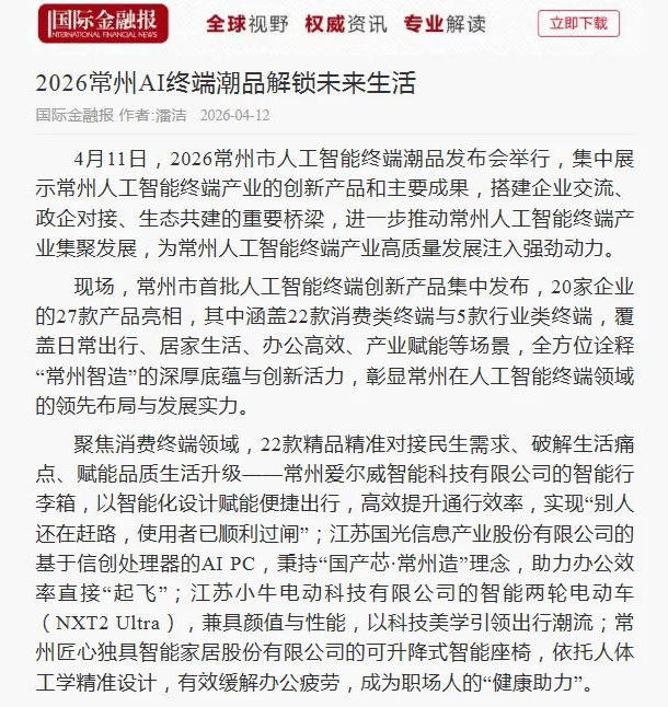 十大靠谱外围APP平台