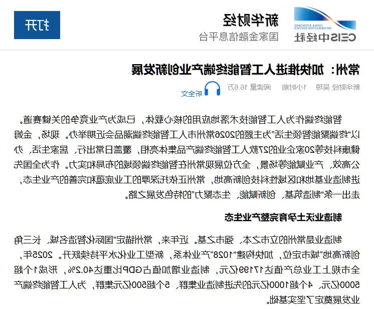 十大靠谱外围APP平台
