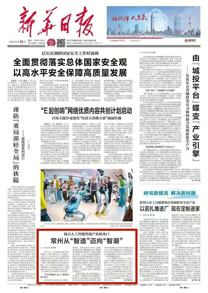 十大靠谱外围APP平台